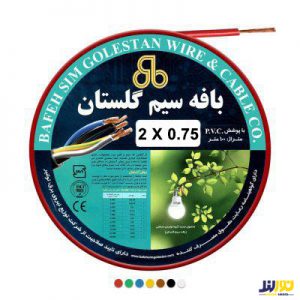 کابل برق افشان 0.75x2