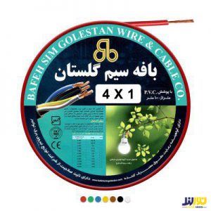 کابل برق افشان 1x4